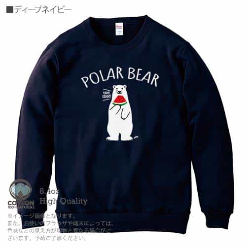 【トレーナー】シロクマさんとスイカ(wakat) 8.4oz Cotton:100%