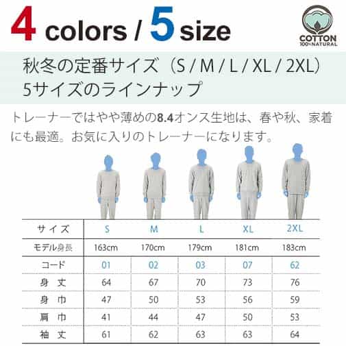 【トレーナー】【釣りざんまい】キャンピング 8.4oz Cotton:100%