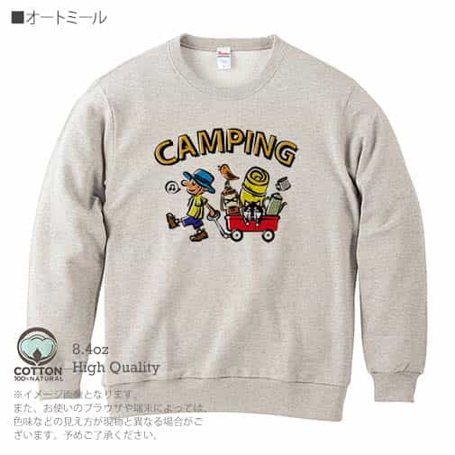 【トレーナー】【釣りざんまい】キャンピング 8.4oz Cotton:100%