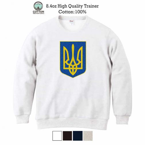 【トレーナー】ウクライナ寄付金 デザインN0.1 8.4oz Cotton:100%
