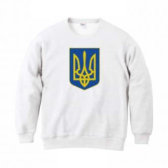 【トレーナー】ウクライナ寄付金 デザインN0.1 8.4oz Cotton:100%