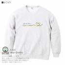 【トレーナー】ウクライナ寄付金 デザインN0.2 8.4oz Cotton:100%