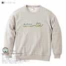 【トレーナー】ウクライナ寄付金 デザインN0.2 8.4oz Cotton:100%