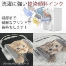 【トレーナー】ウクライナ寄付金 デザインN0.4 8.4oz Cotton:100%