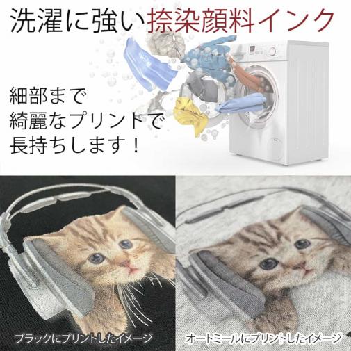 【トレーナー】ウクライナ寄付金 デザインN0.5 8.4oz Cotton:100%