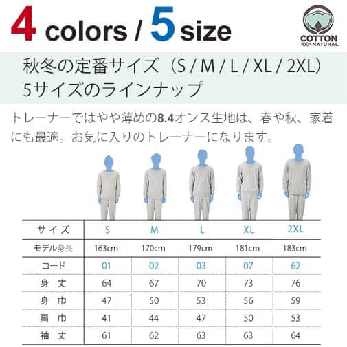 釣り探検隊【トレーナー】newロゴ 5.6oz Cotton:100%