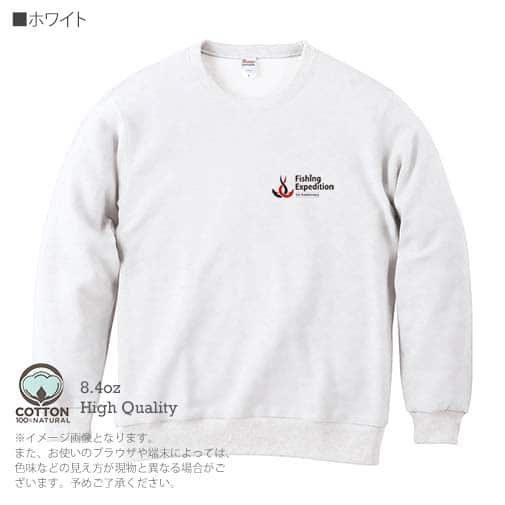 釣り探検隊【トレーナー】newロゴ 5.6oz Cotton:100%