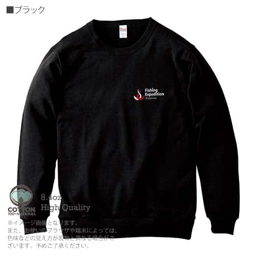 釣り探検隊【トレーナー】newロゴ 5.6oz Cotton:100%