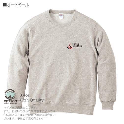 釣り探検隊【トレーナー】newロゴ 5.6oz Cotton:100%