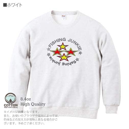 【トレーナー】【2029】フィッシングジャンキー 5.6oz Cotton:100%