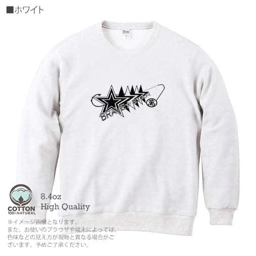 【トレーナー】【2029】スターマン No1 5.6oz Cotton:100%