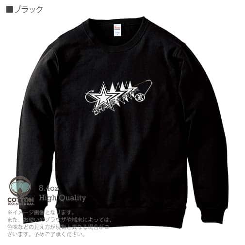 【トレーナー】【2029】スターマン No1 5.6oz Cotton:100%