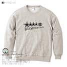 【トレーナー】【2029】スターマン No2 5.6oz Cotton:100%