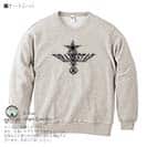 【トレーナー】【2029】スターアップ 5.6oz Cotton:100%