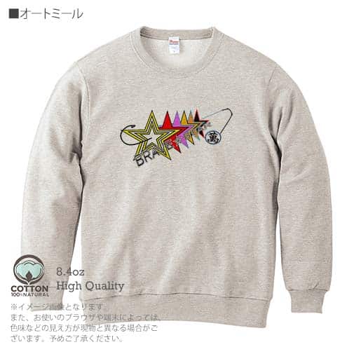 【トレーナー】【2029】スターマン No3 5.6oz Cotton:100%