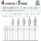 【トレーナー】【2029】ワンスター 5.6oz Cotton:100%