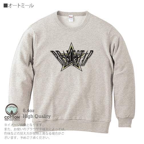 【トレーナー】【2029】ワンスター 5.6oz Cotton:100%