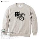 【トレーナー】【2029】ブレイブスター 5.6oz Cotton:100%