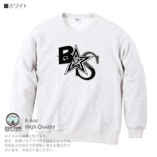 【トレーナー】【2029】ブレイブスター 5.6oz Cotton:100%