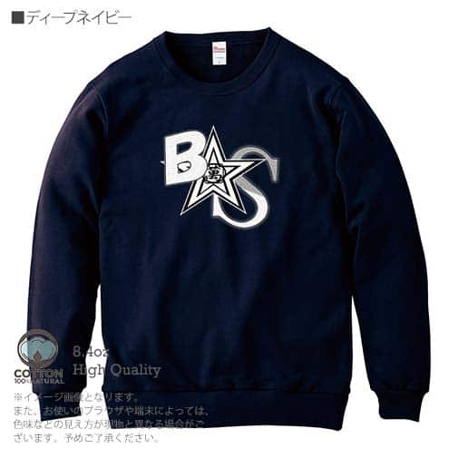 【トレーナー】【2029】ブレイブスター 5.6oz Cotton:100%