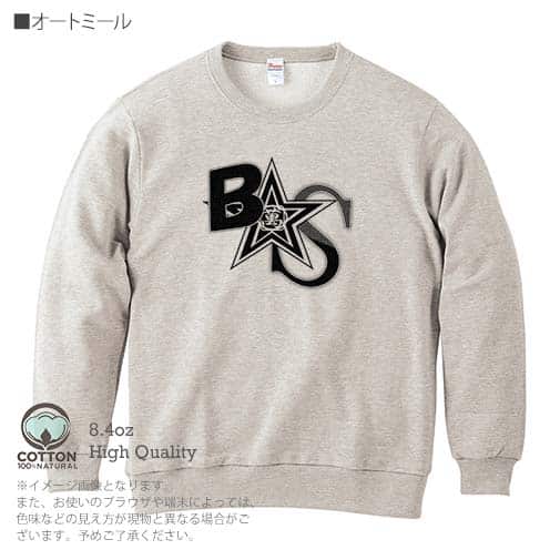 【トレーナー】【2029】ブレイブスター 5.6oz Cotton:100%