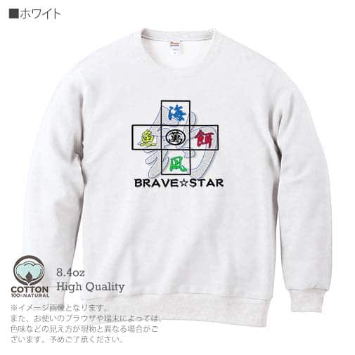 【トレーナー】【2029】フィッシング＆ネイチャー 5.6oz Cotton:100%