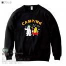 【トレーナー】シロクマさんキャンプに行く(wakat) 8.4oz Cotton:100%