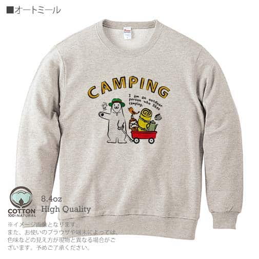 【トレーナー】シロクマさんキャンプに行く(wakat) 8.4oz Cotton:100%