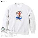 OMUSUBI【トレーナー】オランダ