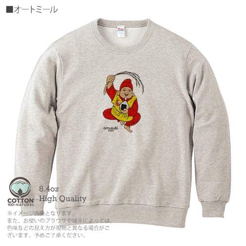 OMUSUBI【トレーナー】スペイン