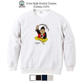 OMUSUBI【トレーナー】ドイツ