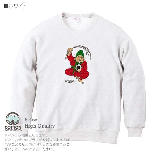 OMUSUBI【トレーナー】モロッコ王国