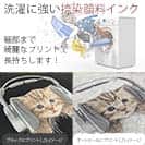 OMUSUBI【トレーナー】アメリカ