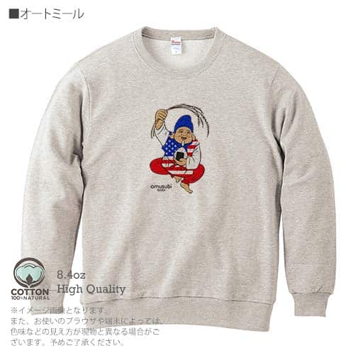 OMUSUBI【トレーナー】アメリカ