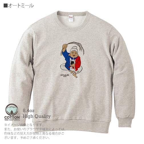 OMUSUBI【トレーナー】フランス