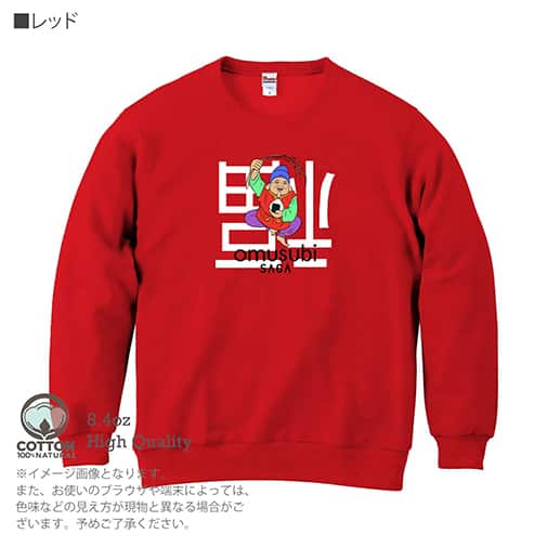 OMUSUBI【トレーナー】倒福