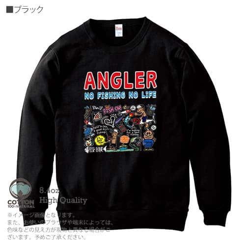 【トレーナー】【釣りざんまい】釣りをするんです_カラフル 8.4oz Cotton:100%