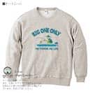 【トレーナー】【釣りざんまい】愛犬とボートフィッシング_カラフル 8.4oz Cotton:100%