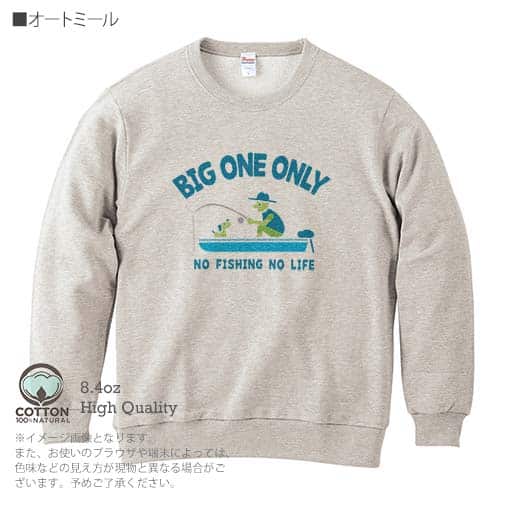 【トレーナー】【釣りざんまい】愛犬とボートフィッシング_カラフル 8.4oz Cotton:100%