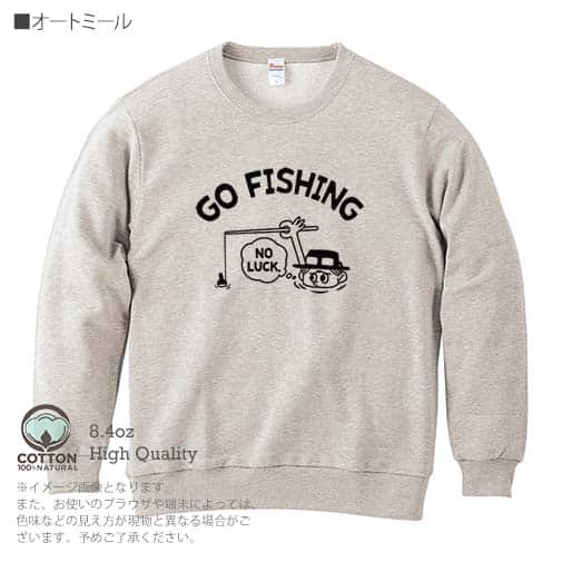 【トレーナー】【釣りざんまい】釣れないアングラー 8.4oz Cotton:100%