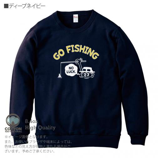 【トレーナー】【釣りざんまい】釣れないアングラー_レトロ 8.4oz Cotton:100%