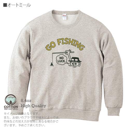 【トレーナー】【釣りざんまい】釣れないアングラー_レトロ 8.4oz Cotton:100%