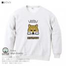 【トレーナー】柴犬のおねだり顔(wakat) 8.4oz Cotton:100%