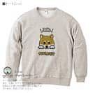 【トレーナー】柴犬のおねだり顔(wakat) 8.4oz Cotton:100%