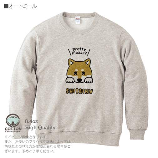 【トレーナー】柴犬のおねだり顔(wakat) 8.4oz Cotton:100%