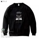 【トレーナー】柴犬のおねだり顔_黒柴(wakat) 8.4oz Cotton:100%