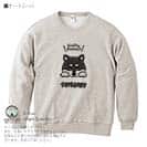 【トレーナー】柴犬のおねだり顔_黒柴(wakat) 8.4oz Cotton:100%