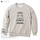 【トレーナー】柴犬のおねだり顔_白柴(wakat) 8.4oz Cotton:100%