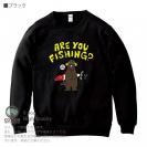 【トレーナー】【釣りざんまい】ルアーとクマさん 8.4oz Cotton:100%