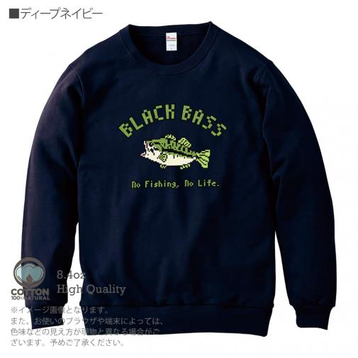 【トレーナー】【釣りざんまい】ブラックバス_カラフル 8.4oz Cotton:100%